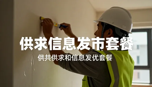 信息更新常见问题及高效处理方法解析